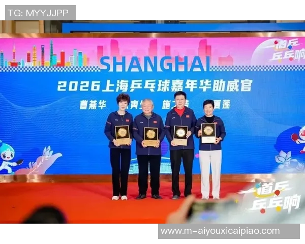 2026年3月份新闻黄磊谈乒乓球生涯与人生哲学的深度对话与思考